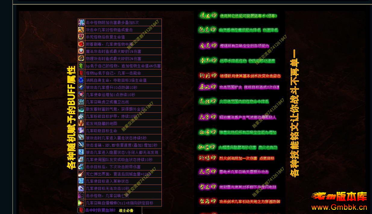 �ڰ�֮�긴��ʷʫ����ְҵ��������GEE����汾���� - Gm�汾�� - 093759jyhhw1j11j1hla1w.jpg