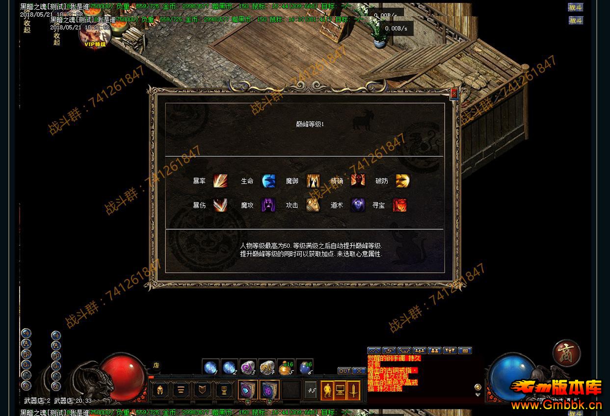 �ڰ�֮�긴��ʷʫ����ְҵ��������GEE����汾���� - Gm�汾�� - 093803mhwldv2gwzxjlxwl.jpg