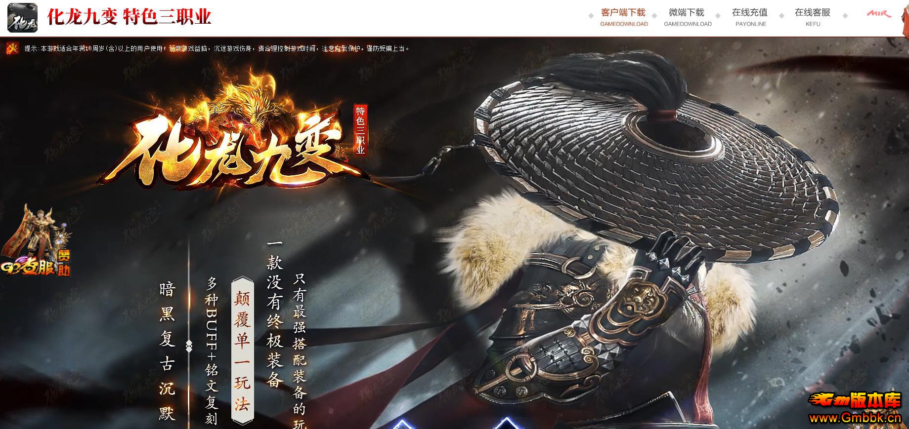 ������浥ְҵ�����ű䴫������ �ḻ��������汾���� - Gm�汾�� - 093639ontum5ugfdnyu2ft.jpg