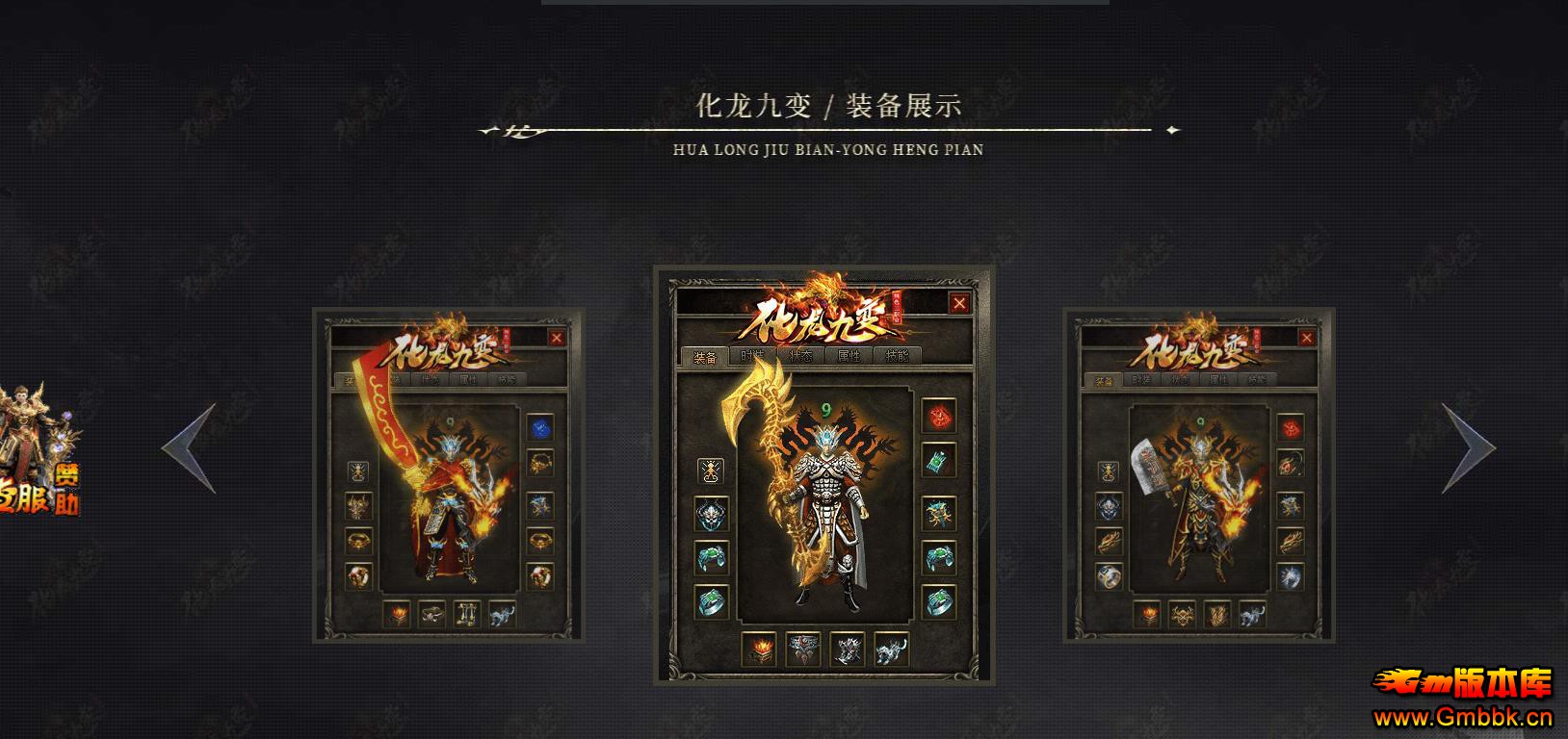 ������浥ְҵ�����ű䴫������ �ḻ��������汾���� - Gm�汾�� - 093643vei1lgii1uzhpuk8.jpg