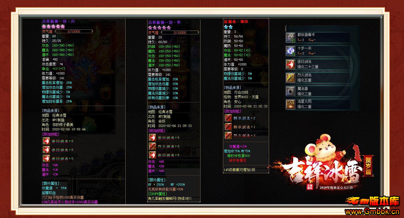 ���Ҽ�������΢�䴫��汾 �����ѩ��ְҵGOM�������� - Gm�汾�� - 093354w7xuol6c5kuu7u7d.jpg