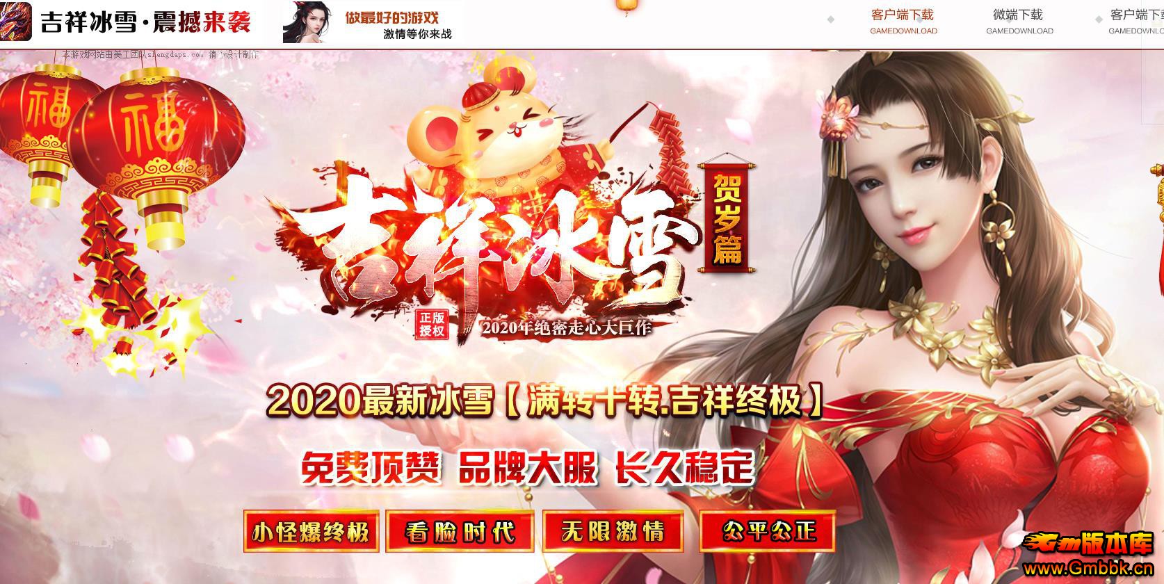 ���Ҽ�������΢�䴫��汾 �����ѩ��ְҵGOM�������� - Gm�汾�� - 093353qz9bzb7i37w7bwn7.jpg