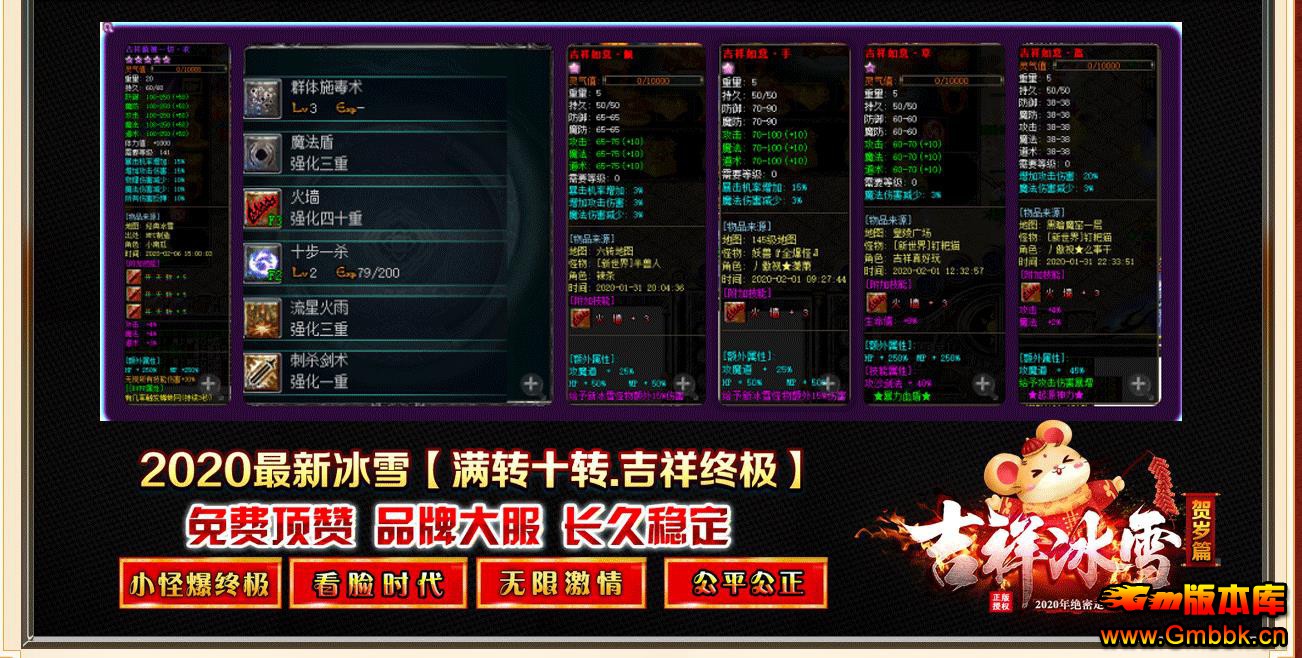 ���Ҽ�������΢�䴫��汾 �����ѩ��ְҵGOM�������� - Gm�汾�� - 093355j63hvh6m4zz6hdan.jpg