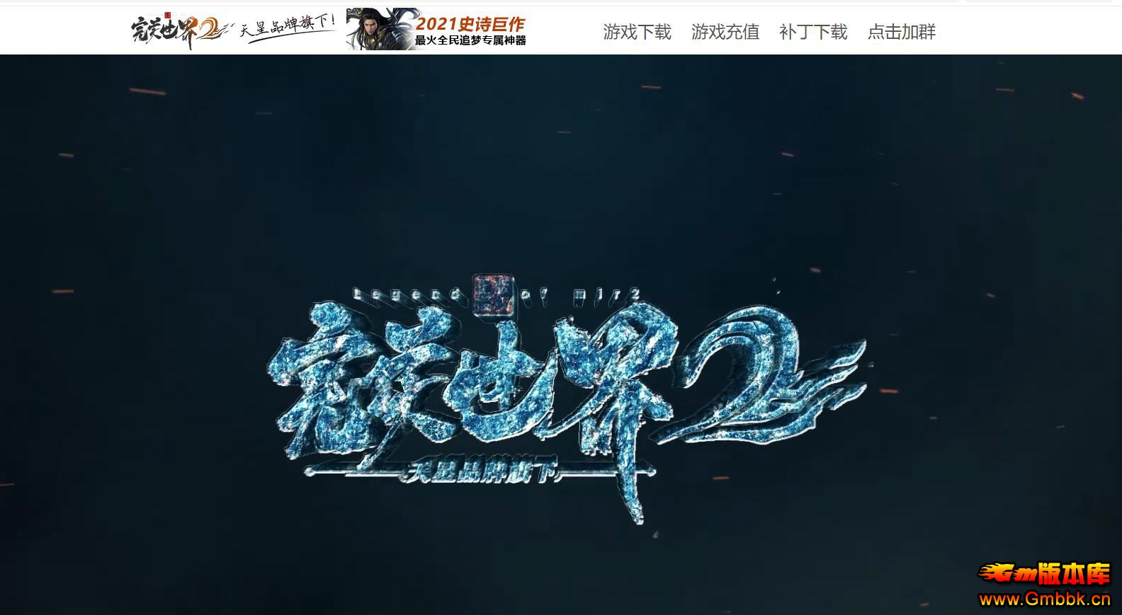 ��������2ר������װ��ϵͳ��ְҵ����汾GOM��������� - Gm�汾�� - 093241wzmrber84e4ebc1y.jpg