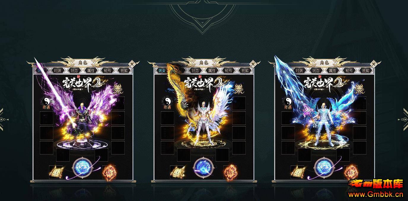 ��������2ר������װ��ϵͳ��ְҵ����汾GOM��������� - Gm�汾�� - 093245x1dvp3z1pl03e0zv.jpg