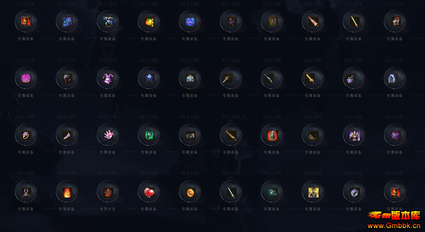 �����޴���ְҵ�������� ʱ���ٻ�ר������GOM�������� - Gm�汾�� - 093026tji6z8ip6pkgvg5s.jpg