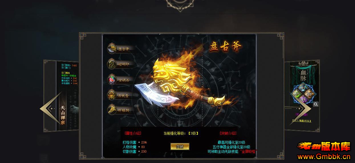 ��ҵ���������޴����γ�Ĭר��������ְҵGOM�汾���� - Gm�汾�� - 092845dyra7t77aontednr.jpg