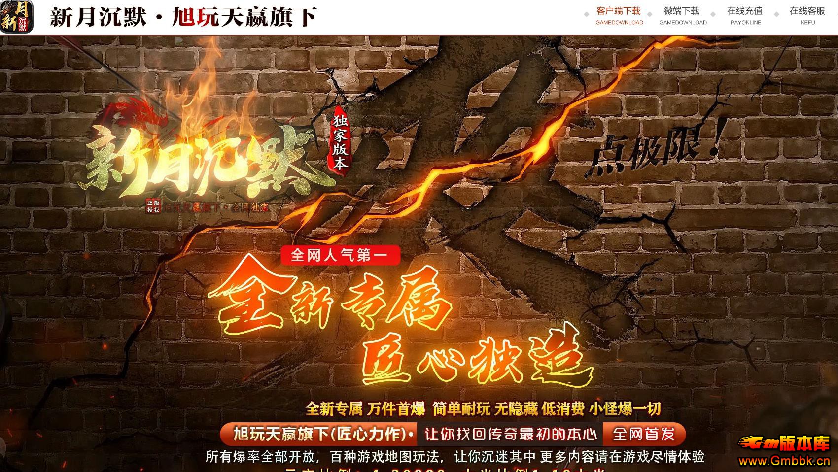 ��GOM������ҵ�������³�Ĭ��������ְҵ����汾�������