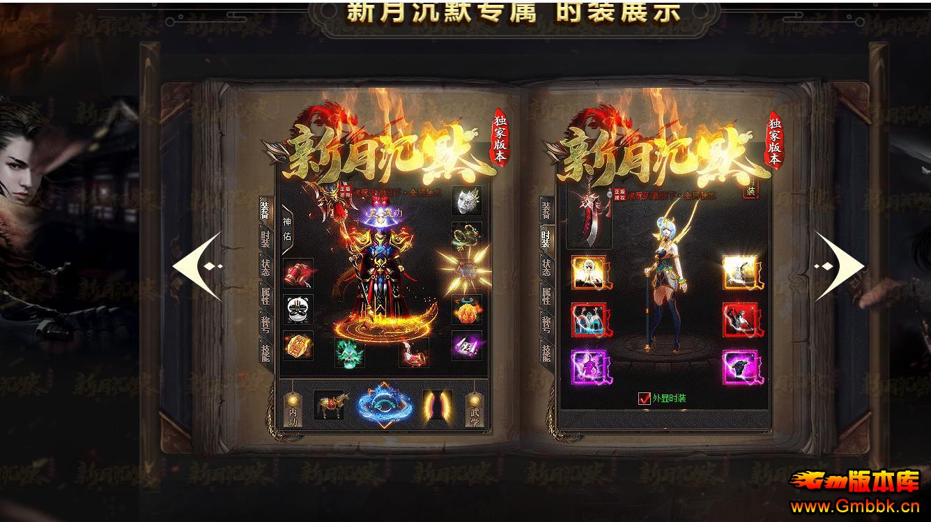 ��GOM������ҵ�������³�Ĭ��������ְҵ����汾������� - Gm�汾�� - 092649d18vvsrg8enjjgdq.jpg