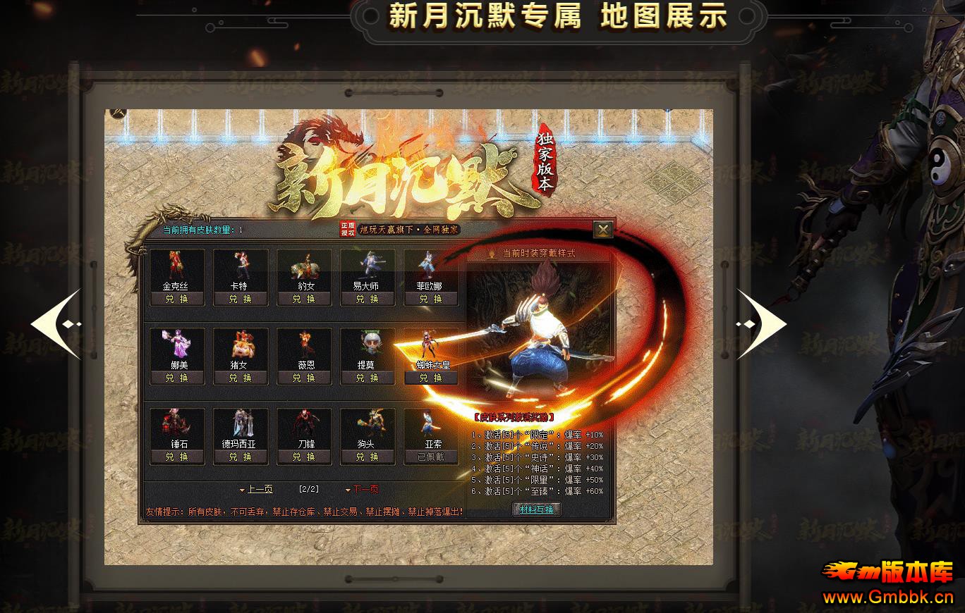 ��GOM������ҵ�������³�Ĭ��������ְҵ����汾������� - Gm�汾�� - 092650fo9b13vbbf1r2lo1.jpg