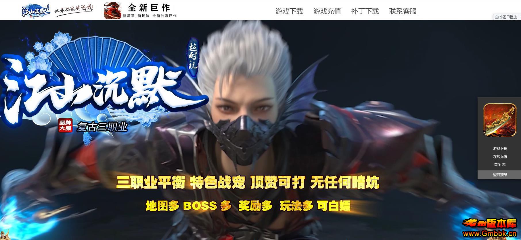 ����汾������� ��ɱ��ʧ��ְҵ�߱���GOM�������� - Gm�汾�� - 092059ubz9lpr5p2odhp1o.jpg