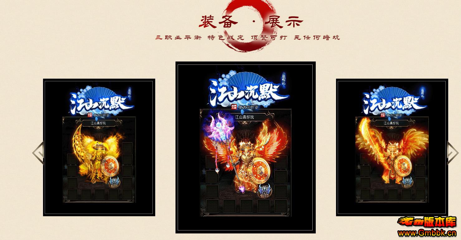 ���ҽ�ɽ��Ĭ3ר��������ְҵ������ҵ����汾GOM���� - Gm�汾�� - 092016laf7b92vo2kokek7.jpg