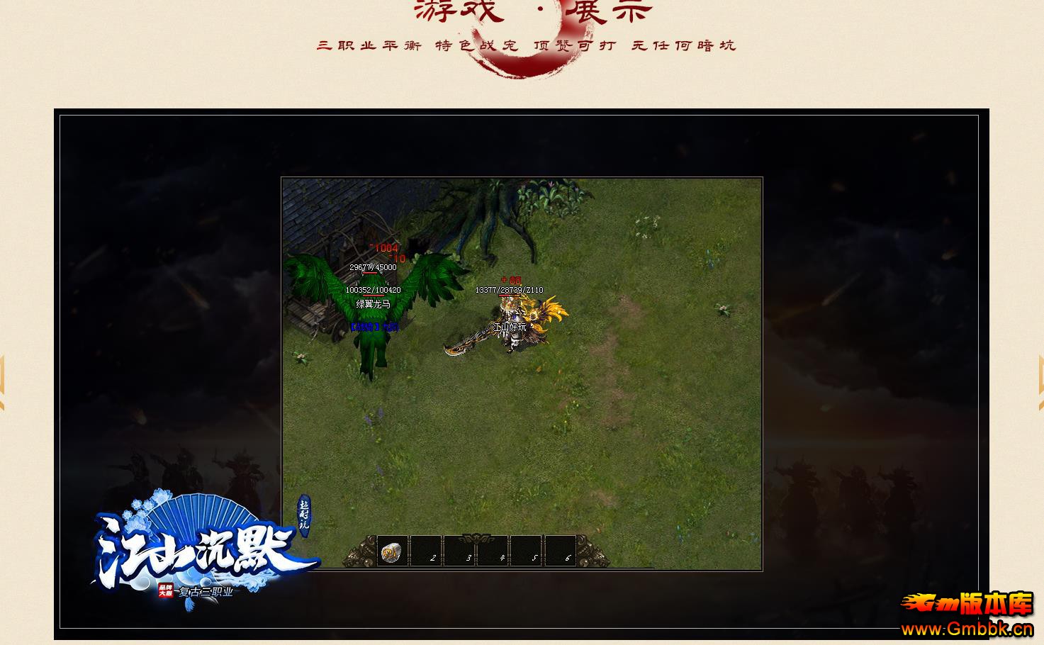 ���ҽ�ɽ��Ĭ3ר��������ְҵ������ҵ����汾GOM���� - Gm�汾�� - 092017bs5cwvnczcjopzxs.jpg