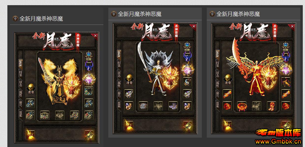 ���ҷ�����ħɱ���ħ��ְҵ�����и������GOM���� - Gm�汾�� - 091913m5i5k55twe15vev5.jpg