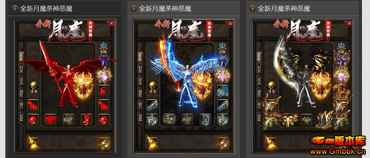 ���ҷ�����ħɱ���ħ��ְҵ�����и������GOM���� - Gm�汾�� - 091914gxzzpdnm8ms7mm4m.jpg