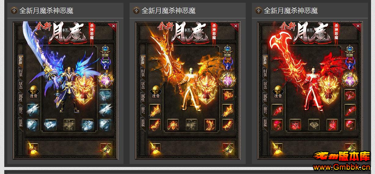 ���ҷ�����ħɱ���ħ��ְҵ�����и������GOM���� - Gm�汾�� - 091916u6iw66eunfhn6nf3.jpg