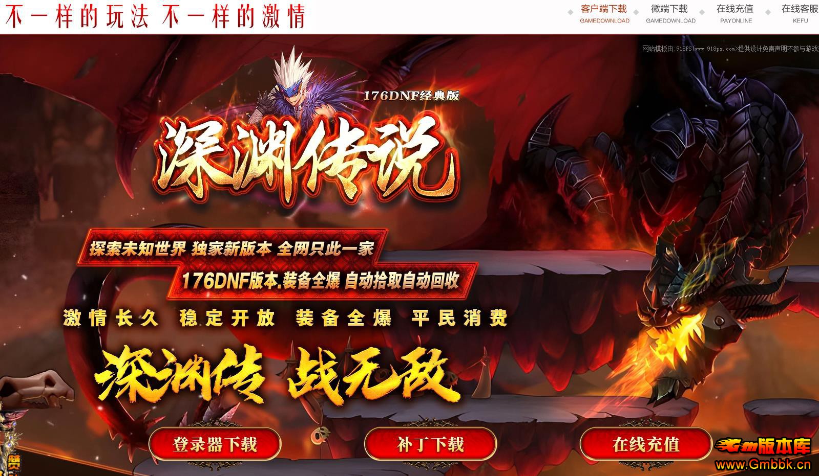 ��ְҵ������������ 1.76��DNF��Ԩ��˵̽��δ֪���� - Gm�汾�� - 091801vtioddextf0zkx9r.jpg