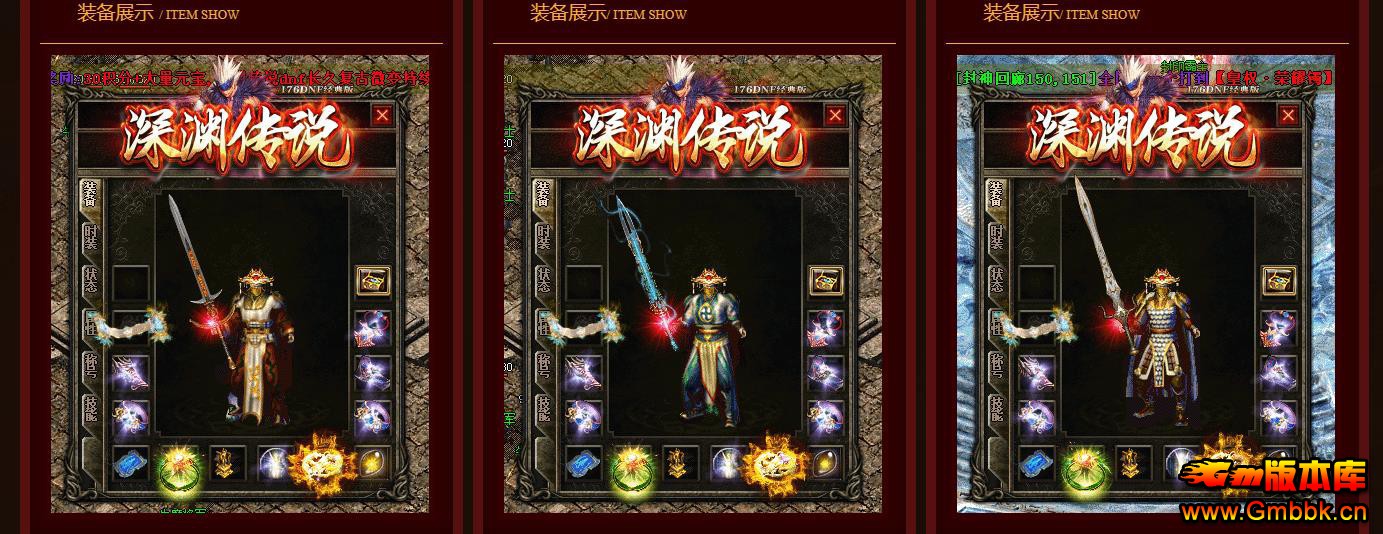 ��ְҵ������������ 1.76��DNF��Ԩ��˵̽��δ֪���� - Gm�汾�� - 091803jy1okxqookzeho6m.jpg