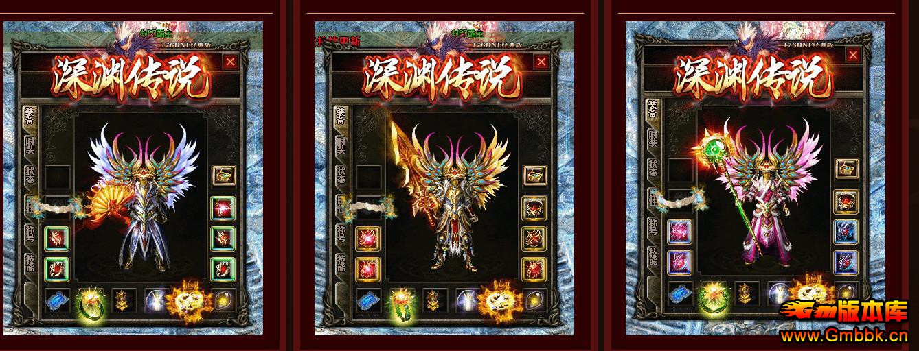 ��ְҵ������������ 1.76��DNF��Ԩ��˵̽��δ֪���� - Gm�汾�� - 091805gbih5qbh5nhnvx27.jpg