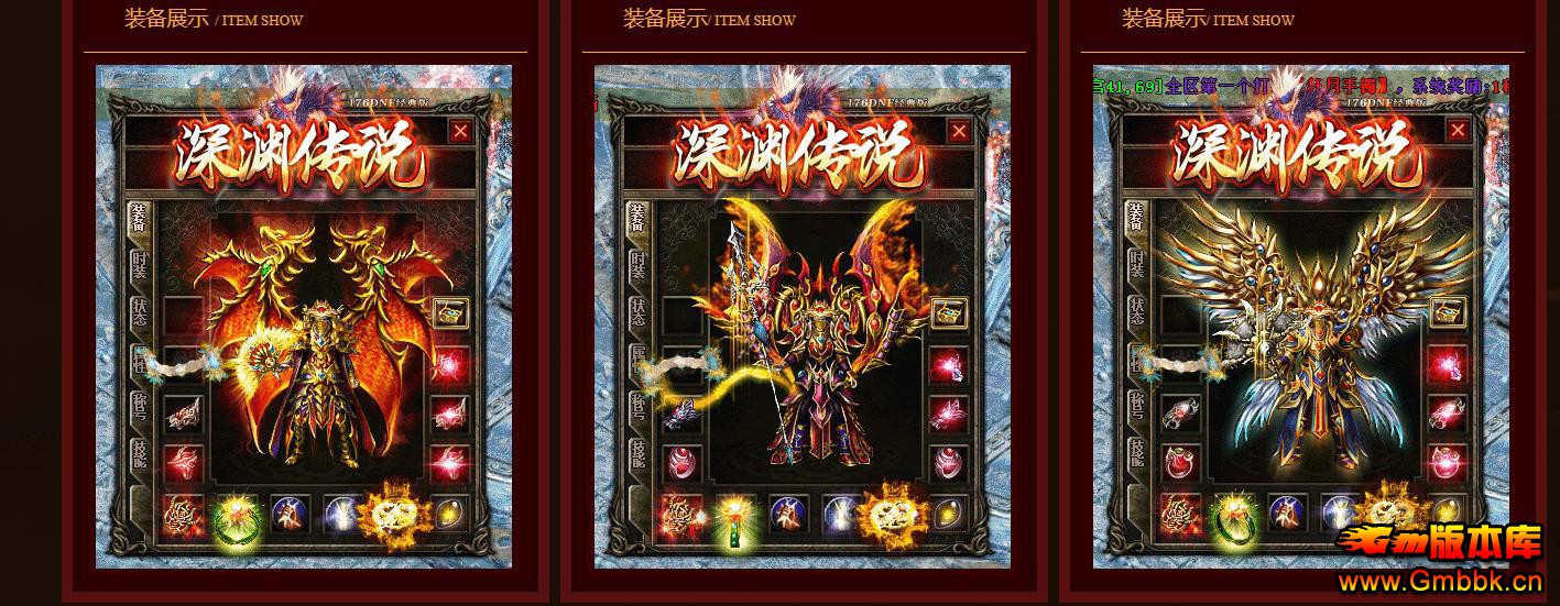 ��ְҵ������������ 1.76��DNF��Ԩ��˵̽��δ֪���� - Gm�汾�� - 091807wj257pptm7b6jku7.jpg