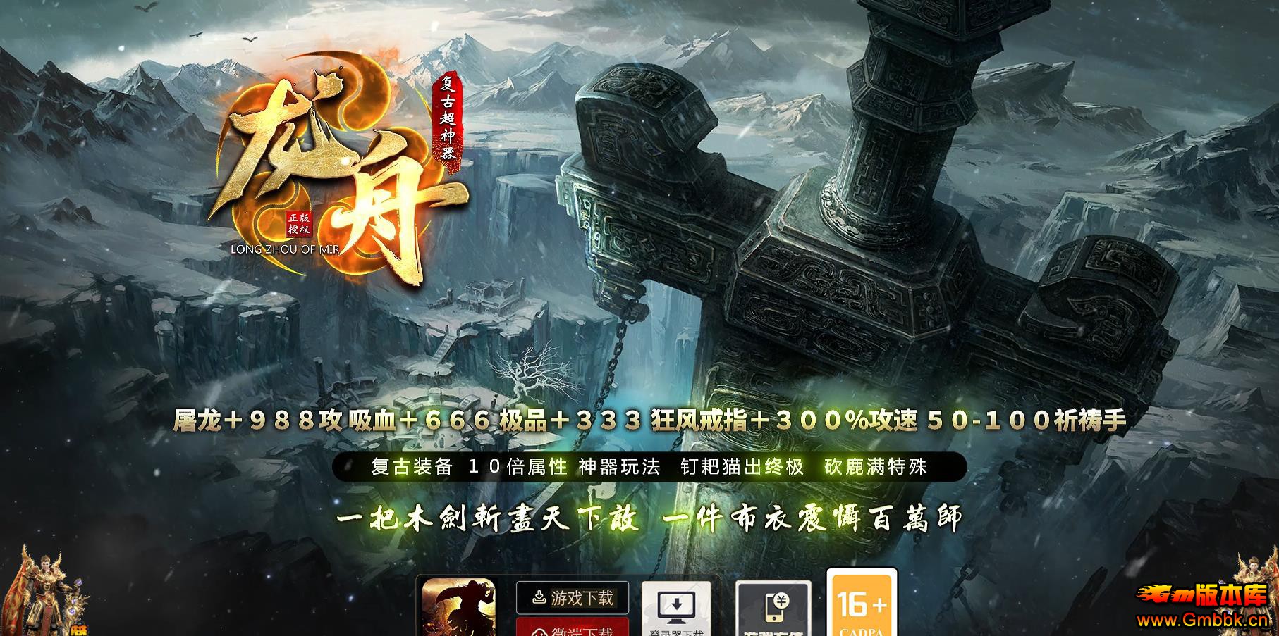 ��������Ʒ��ְҵ����汾 ���۸���GOM������������ - Gm�汾�� - 112052moljrr1tz0h9vtot.jpg