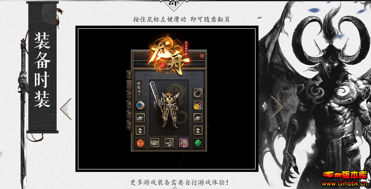 ��������Ʒ��ְҵ����汾 ���۸���GOM������������ - Gm�汾�� - 112056pk18g998ccoicpqi.jpg