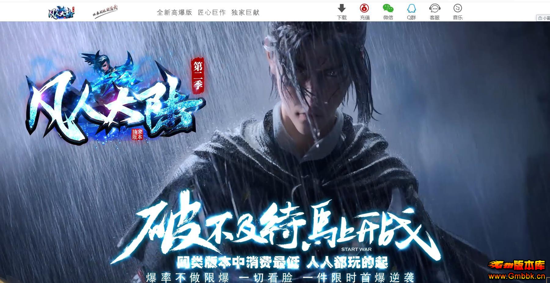 ���˴�½��ְҵ���б䴫������ GOM�����ȶ�������ҵ�� - Gm�汾�� - 111949rsujssjnkunn6uhd.jpg