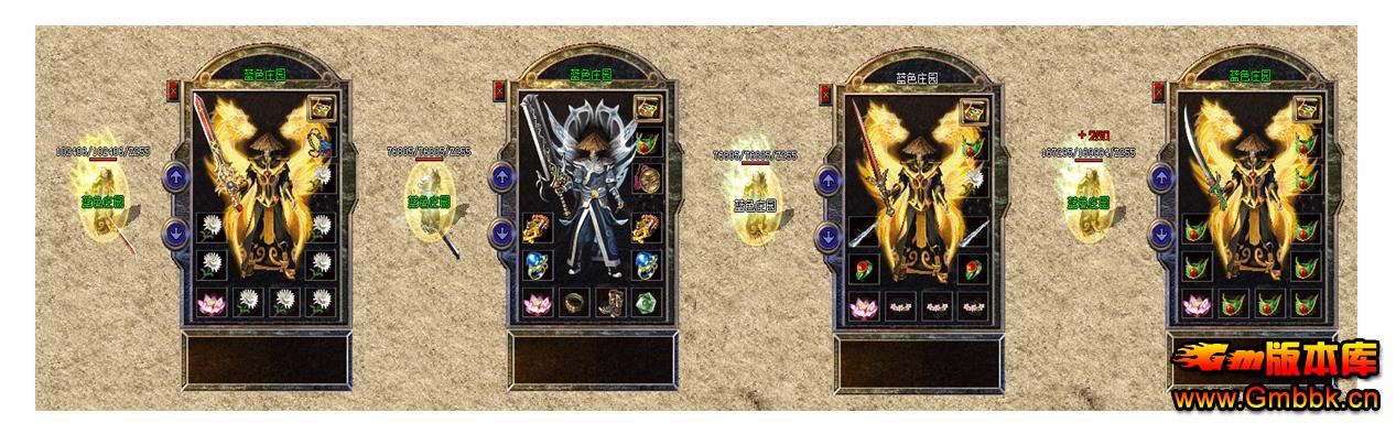 GOM������ɫׯ԰���䵥ְҵ����汾 ���·����������� - Gm�汾�� - 111759ur4j3jbbdx45zjdd.jpg