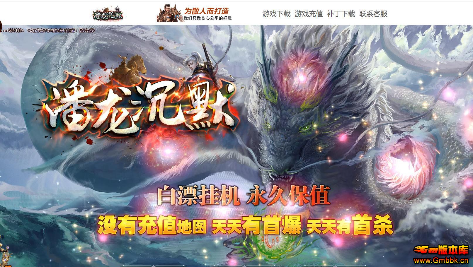 ����������Ĭ����΢�䵥ְҵ����汾��GOM�������� - Gm�汾�� - 111654jwzw8ef8uo8k8z8u.jpg