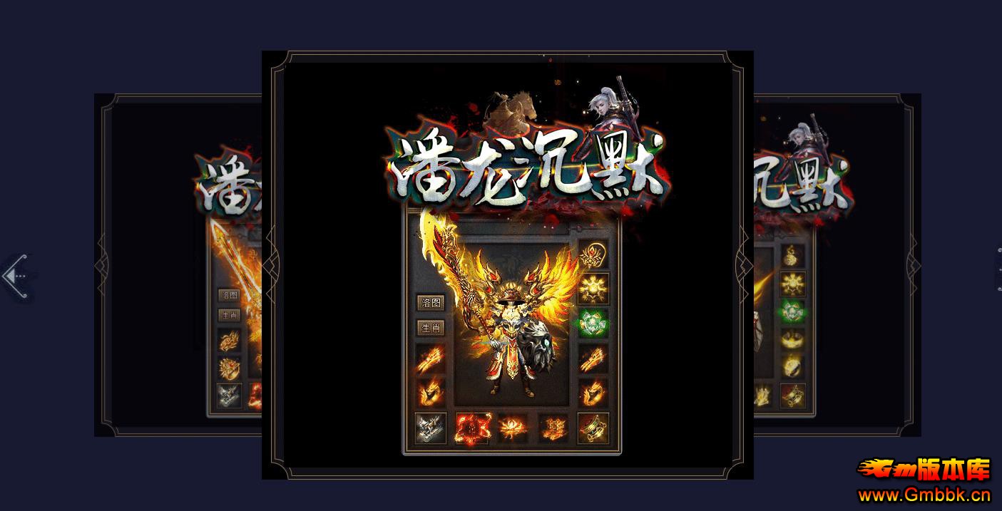 ����������Ĭ����΢�䵥ְҵ����汾��GOM�������� - Gm�汾�� - 111656sgtfff8zgpppp8zm.jpg