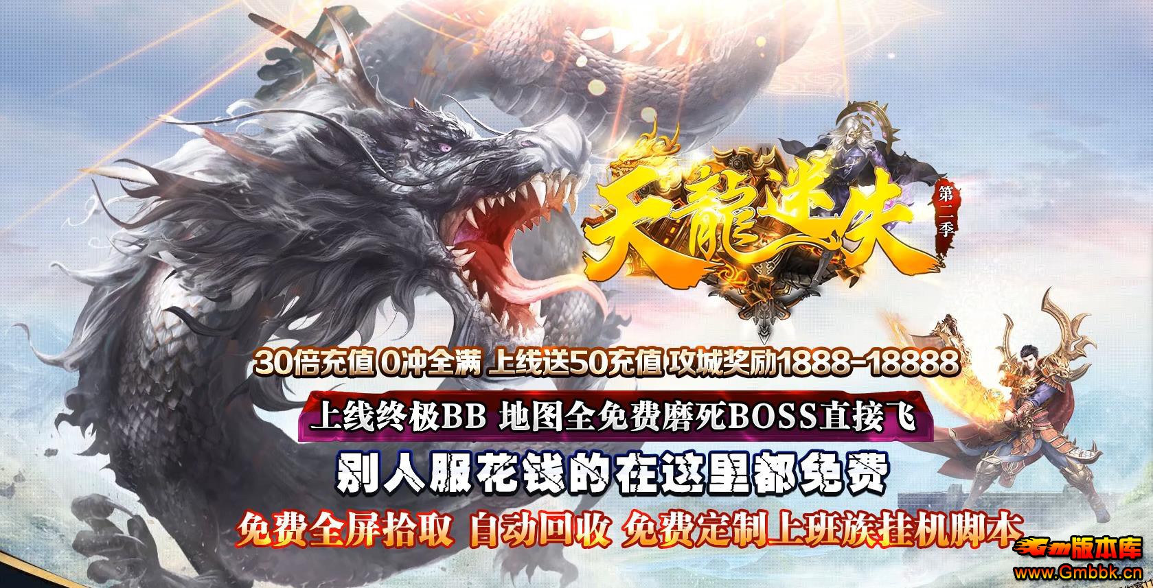 ������GOM���浥ְҵ����汾������ʧ�ڶ��������� - Gm�汾�� - 110712bgtv1n9ng9p511ng.jpg