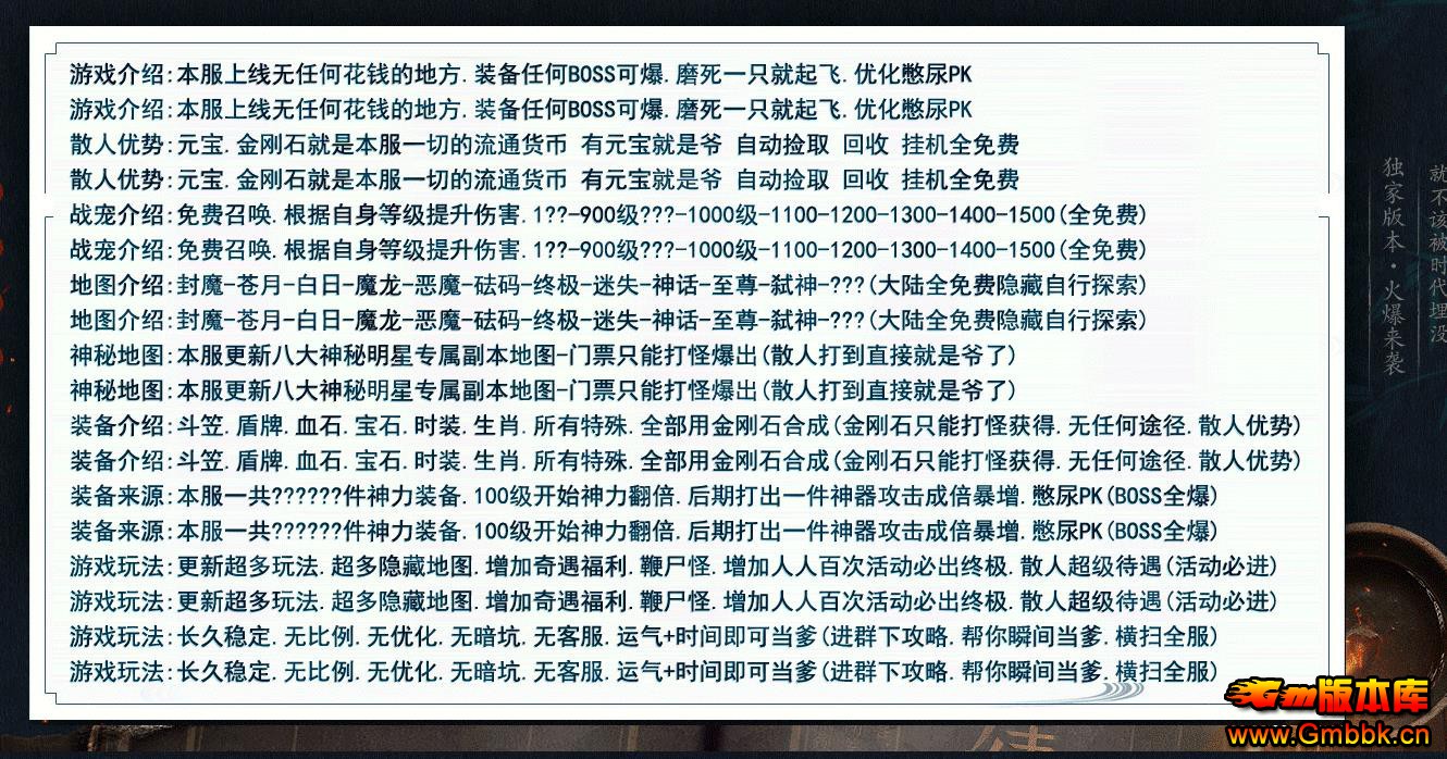 ������GOM���浥ְҵ����汾������ʧ�ڶ��������� - Gm�汾�� - 110713yw9vswdv7vnlzjxj.jpg