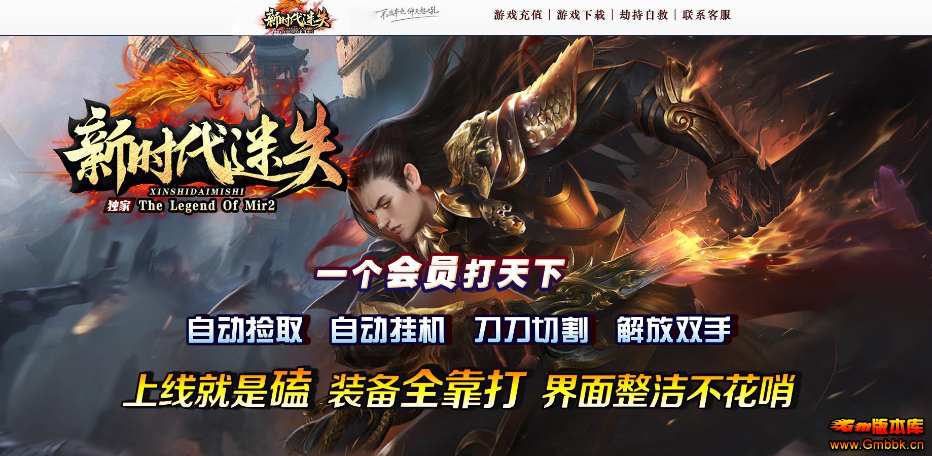 ��ʱ����ʧ��ְҵ������������GOM���������� - Gm�汾�� - 110601kn5qgpjyqhyltl1f.jpg