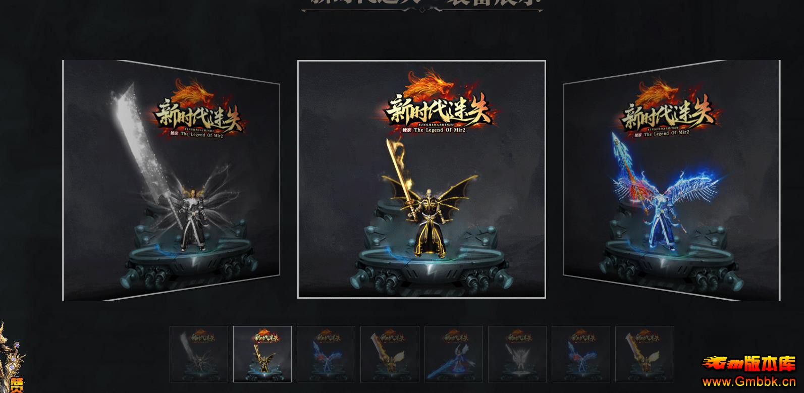 ��ʱ����ʧ��ְҵ������������GOM���������� - Gm�汾�� - 110604d5134nb1sn3nosdp.jpg