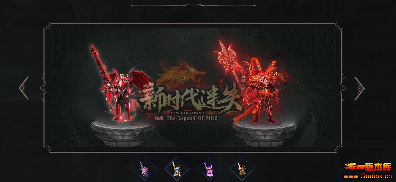 ��ʱ����ʧ��ְҵ������������GOM���������� - Gm�汾�� - 110602poszmxo6ks8ks2dd.jpg