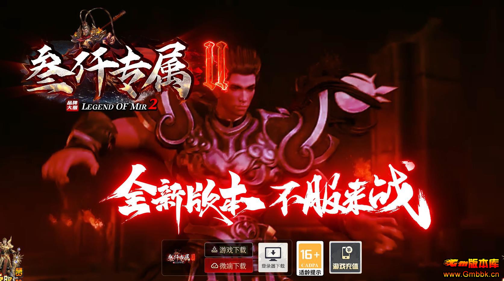 ���������ר��������ְҵ��������GOM�������� - Gm�汾�� - 110449v0chnfj8l4qczrhi.jpg