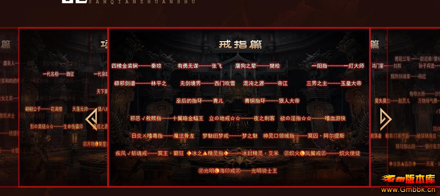 ���������ר��������ְҵ��������GOM�������� - Gm�汾�� - 110450lh7m4b77gz8m2alc.jpg