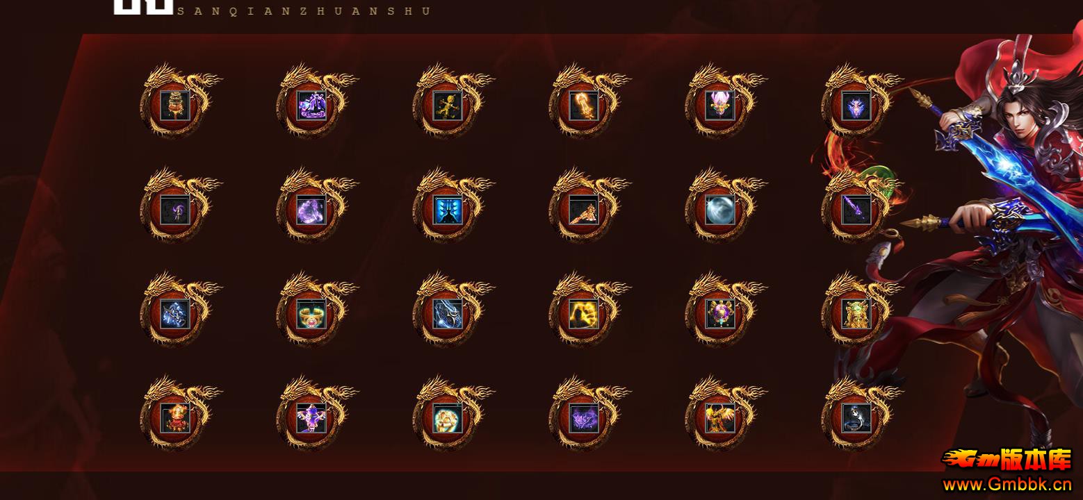 ���������ר��������ְҵ��������GOM�������� - Gm�汾�� - 110452puzownkezntf9we4.jpg