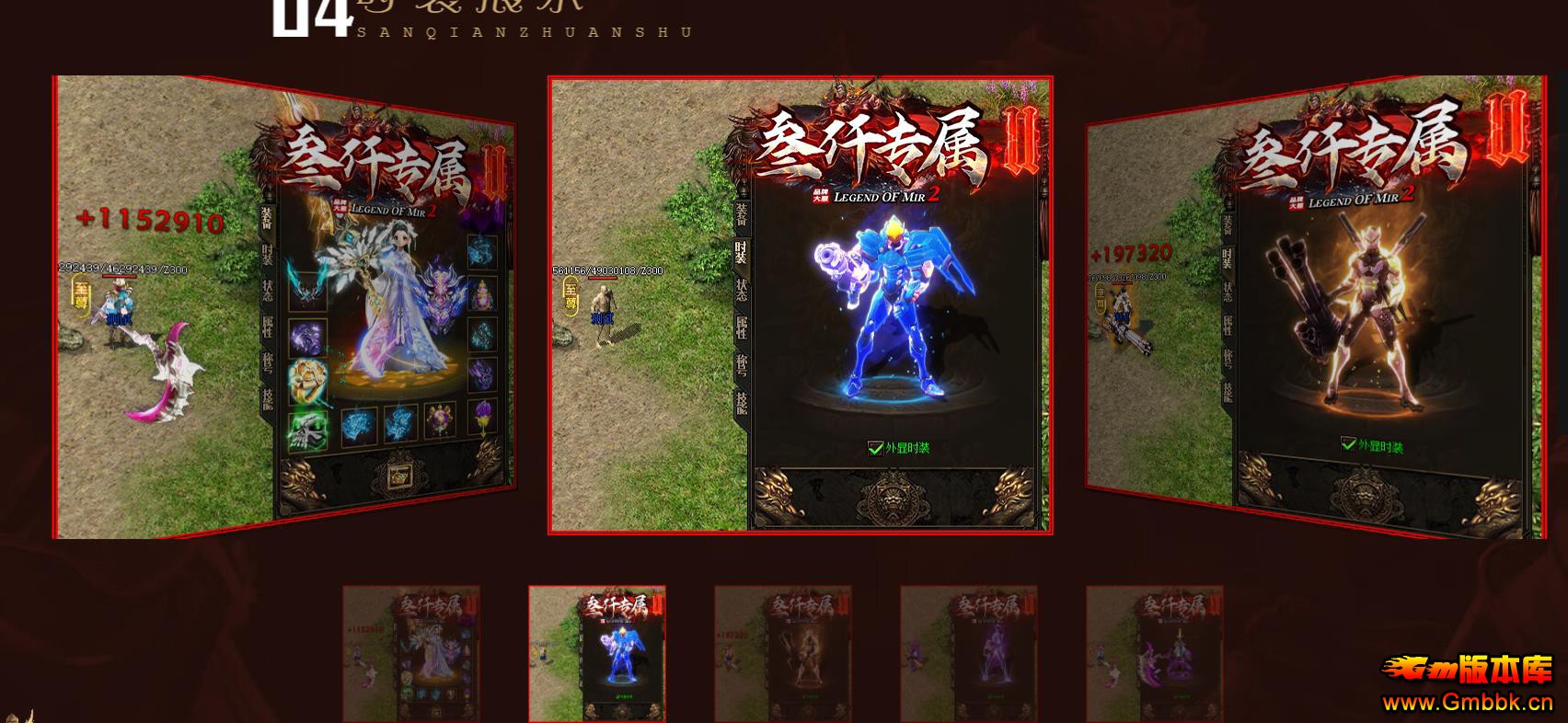 ���������ר��������ְҵ��������GOM�������� - Gm�汾�� - 110453k3zssqhr92mwuhmv.jpg