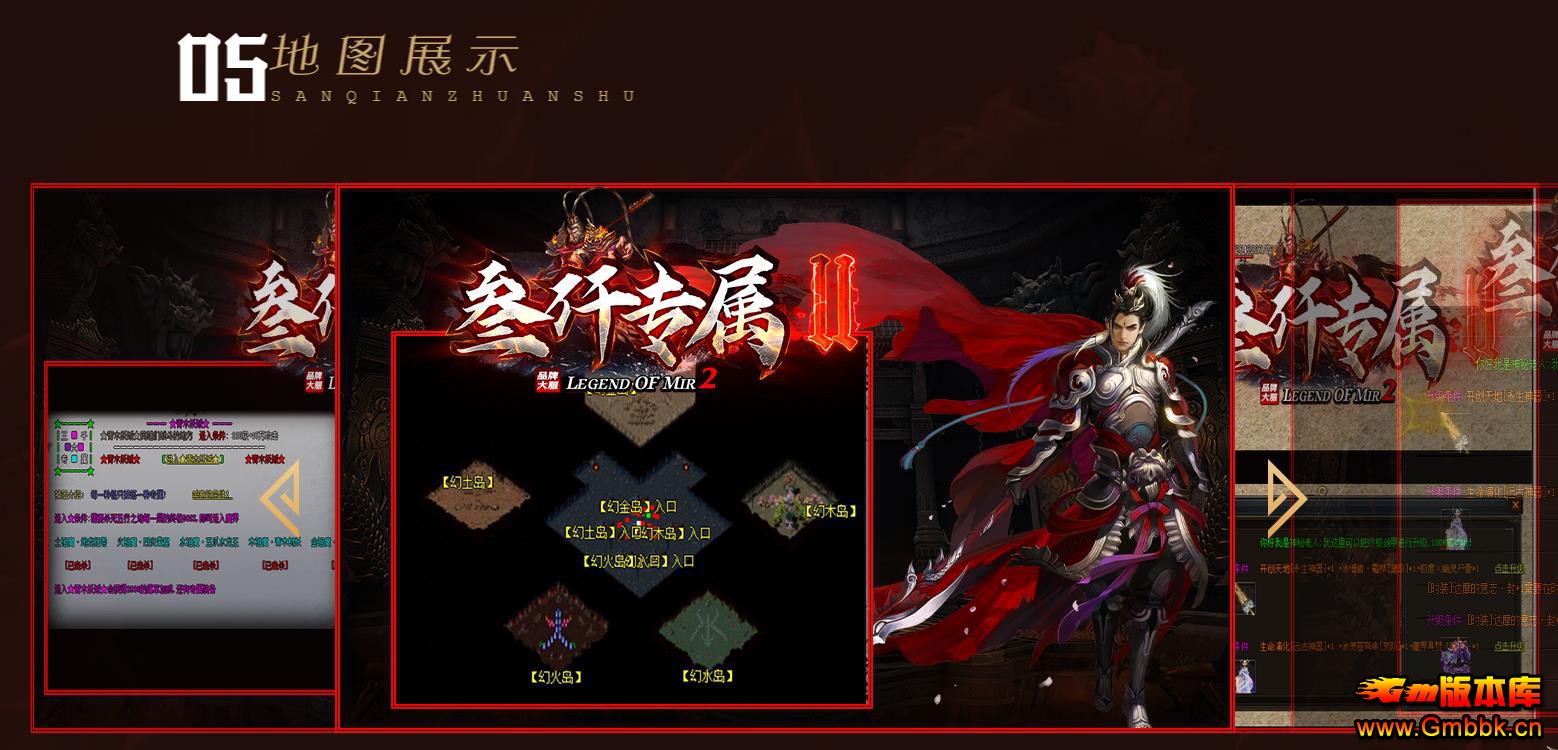 ���������ר��������ְҵ��������GOM�������� - Gm�汾�� - 110454emfbujdjanbgrfam.jpg