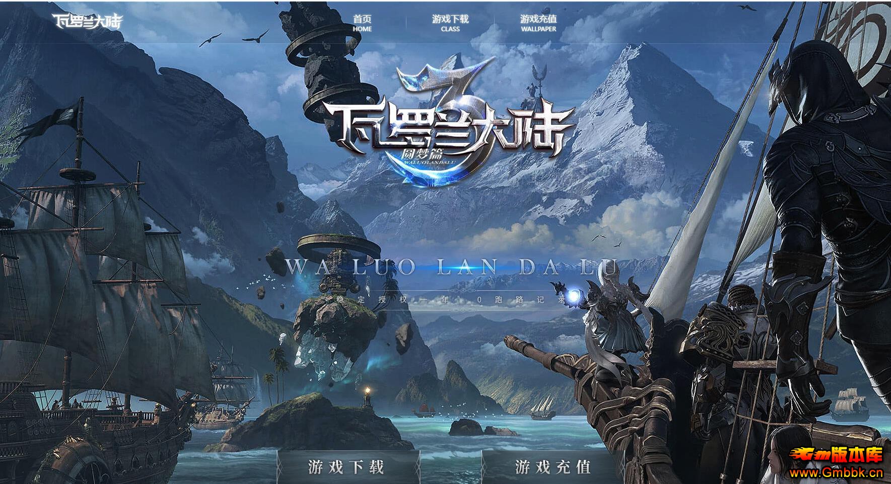 ������������GOM���浥ְҵ�����汾��������½��� - Gm�汾�� - 110339taiikr0vvu6ot0o4.jpg