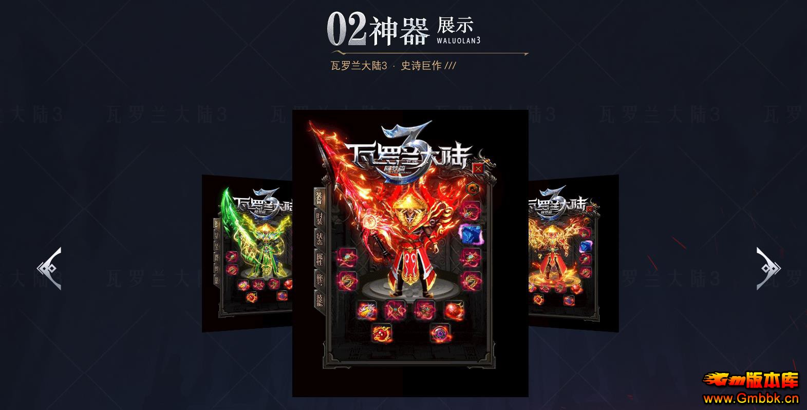 ������������GOM���浥ְҵ�����汾��������½��� - Gm�汾�� - 110341kdiac2g66e9h3yqs.jpg