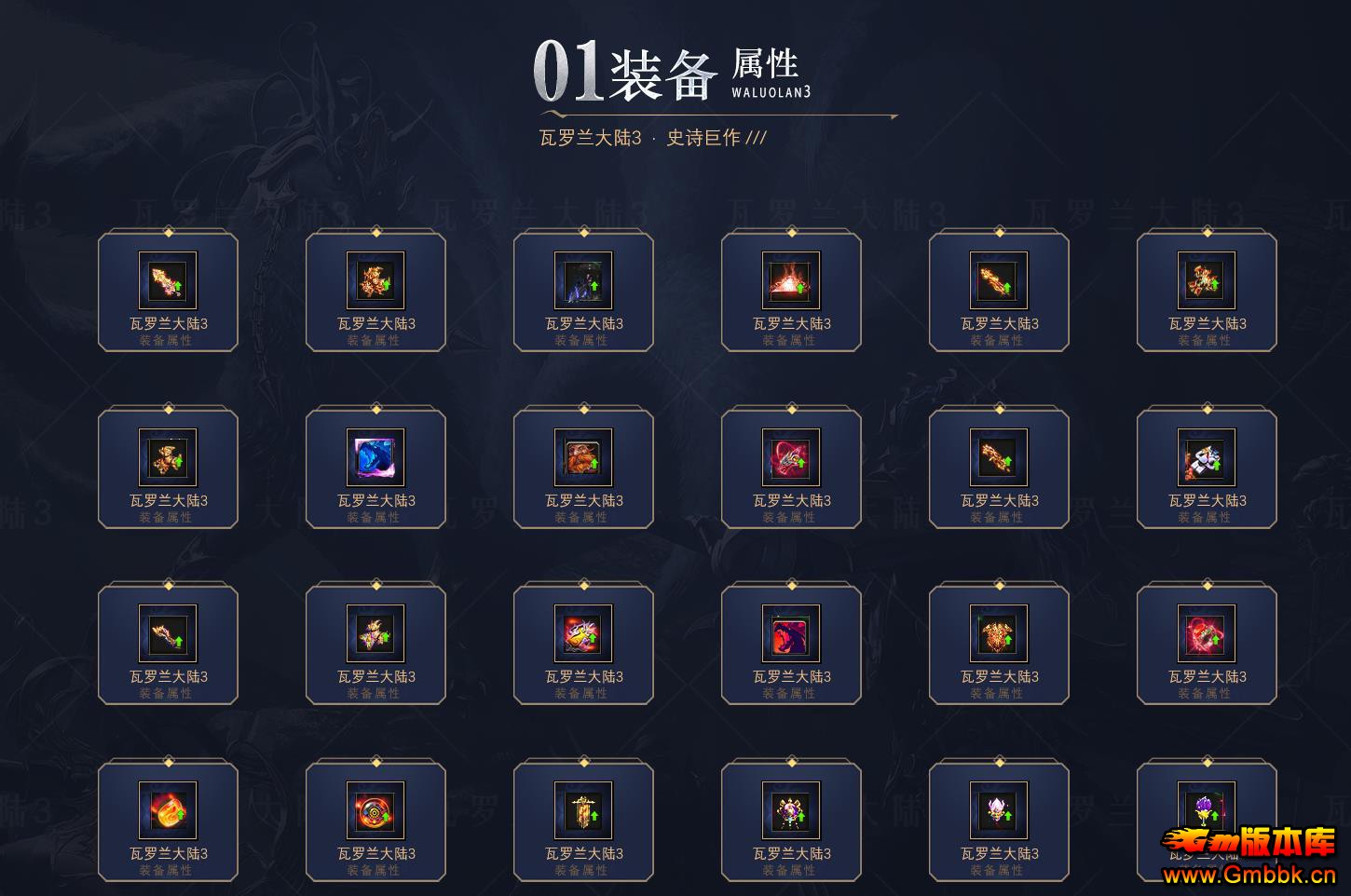 ������������GOM���浥ְҵ�����汾��������½��� - Gm�汾�� - 110340updd84jhlhp9njjc.jpg