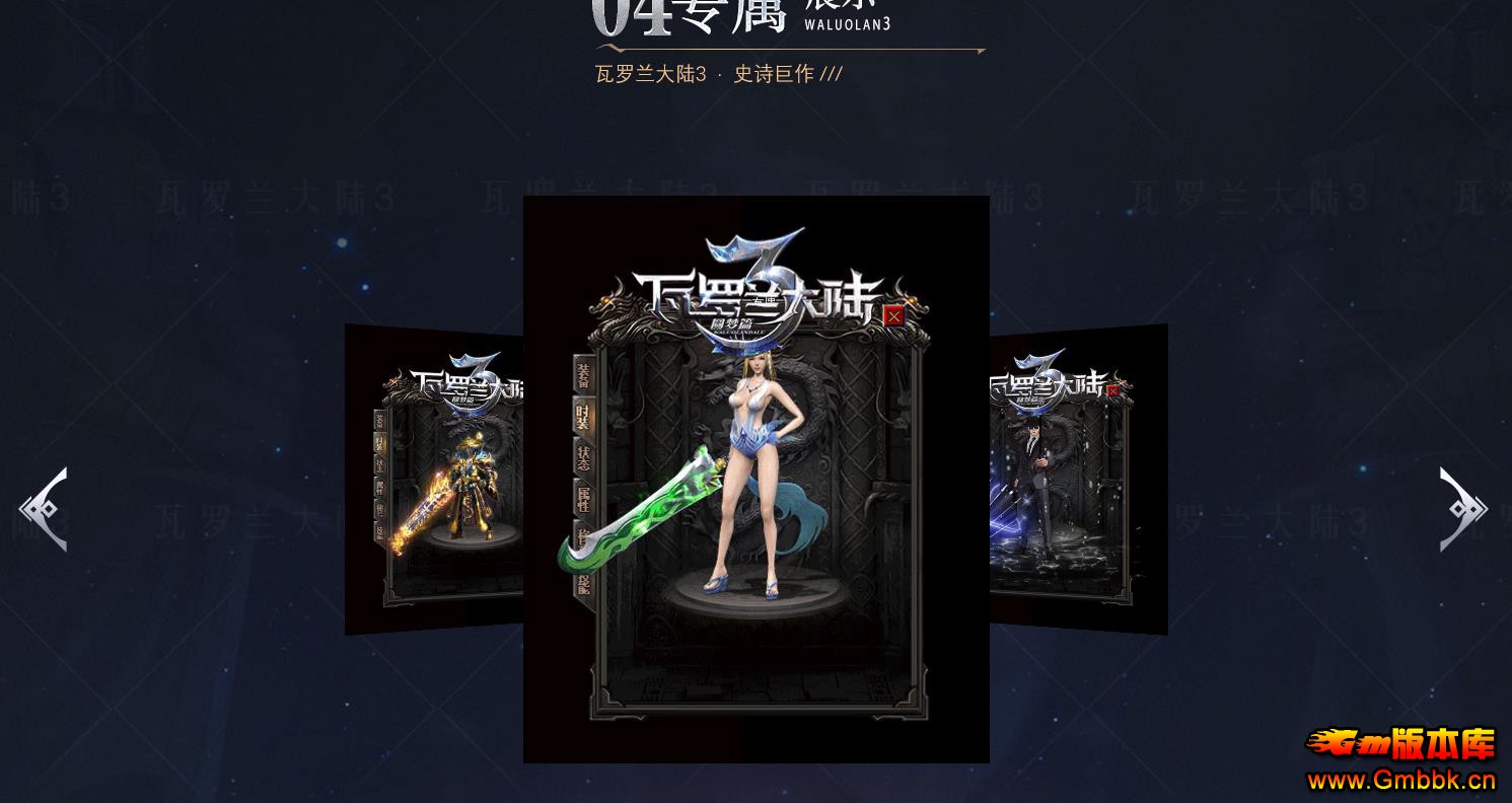 ������������GOM���浥ְҵ�����汾��������½��� - Gm�汾�� - 110344d1mpvowopm5006mo.jpg