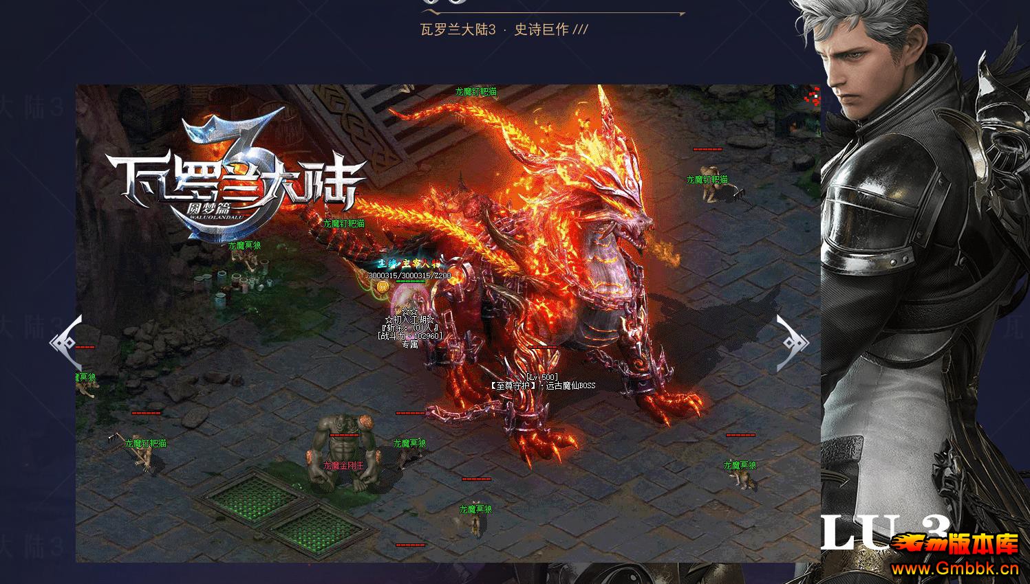 ������������GOM���浥ְҵ�����汾��������½��� - Gm�汾�� - 110345gbg1obetjjiwtby6.jpg