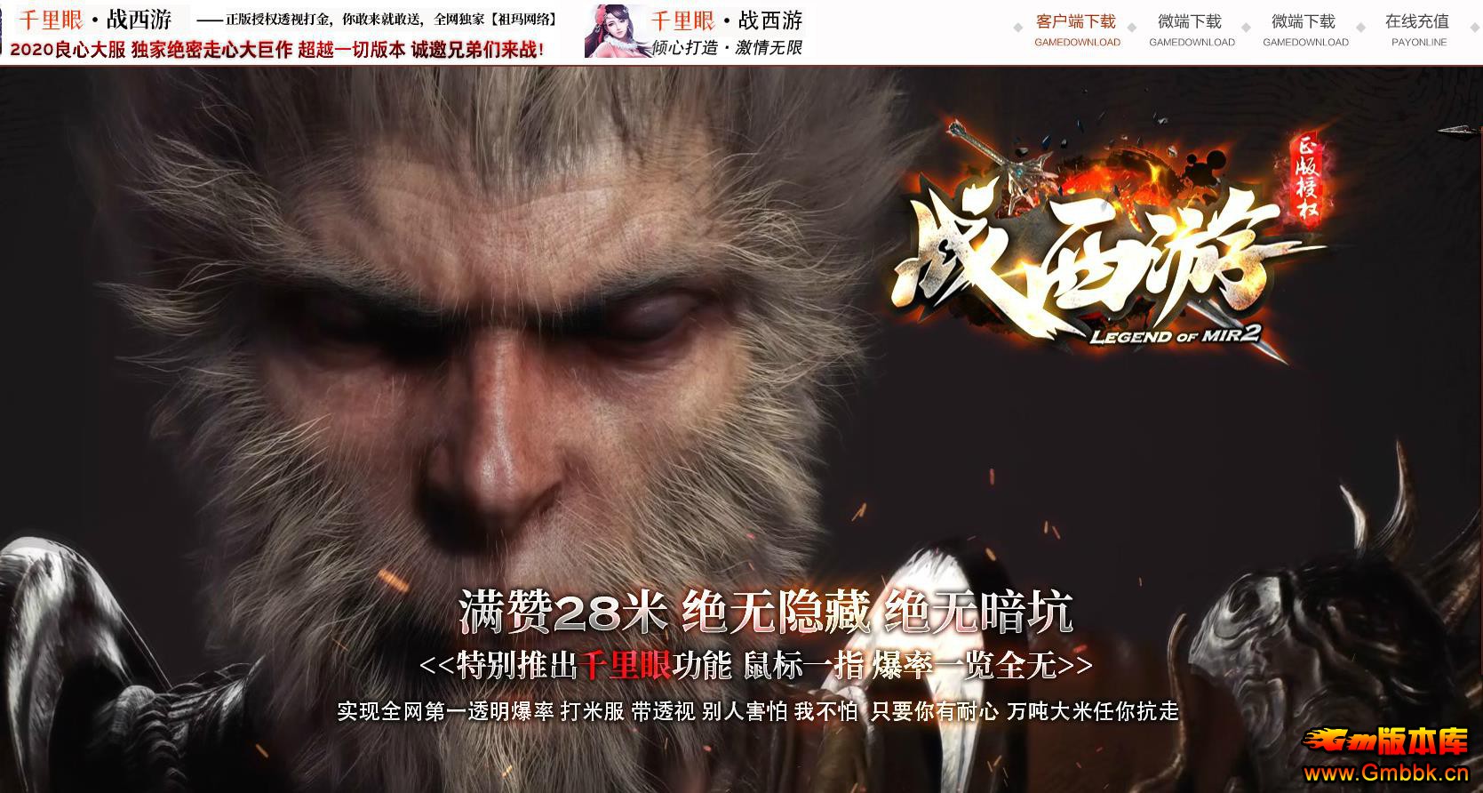 �������ξ��鴫��汾 ǧ����ս���ε�ְҵGOM����� - Gm�汾�� - 110229o6bzbq9e57nwv6l2.jpg