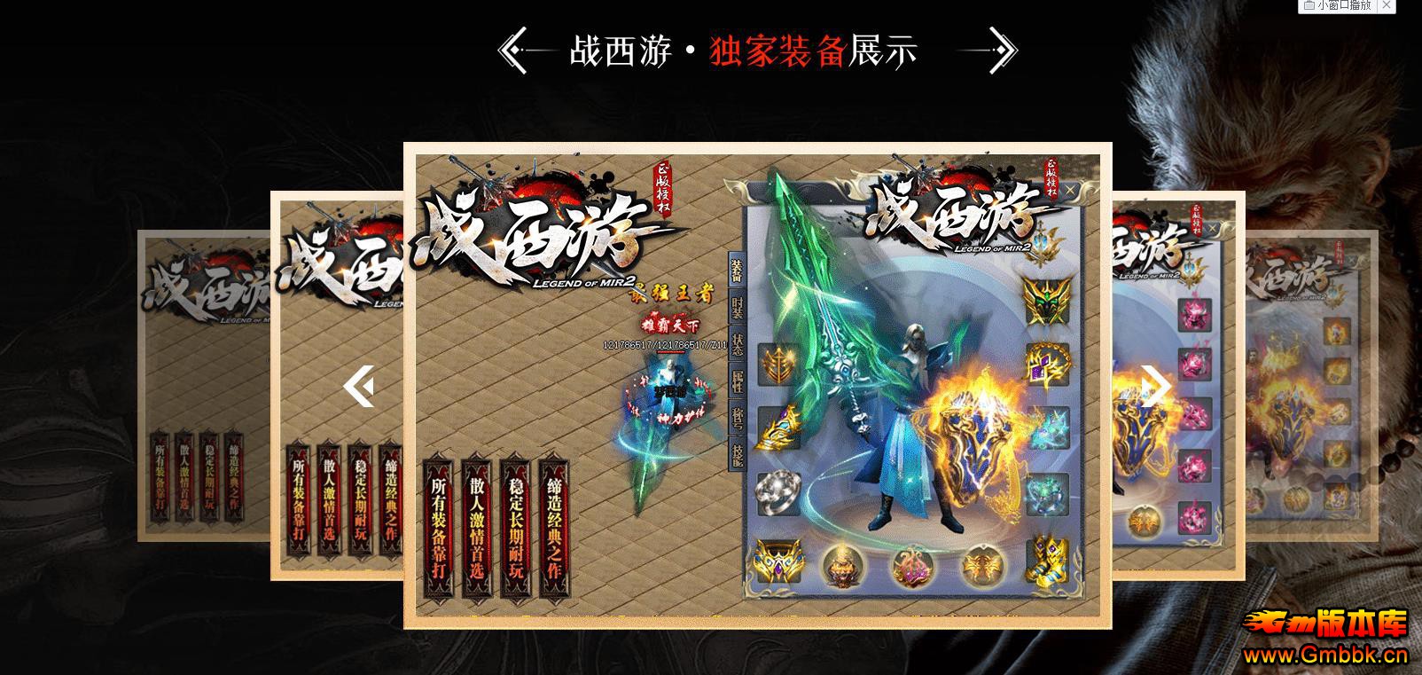 �������ξ��鴫��汾 ǧ����ս���ε�ְҵGOM����� - Gm�汾�� - 110231dsara6ak22speyzp.jpg