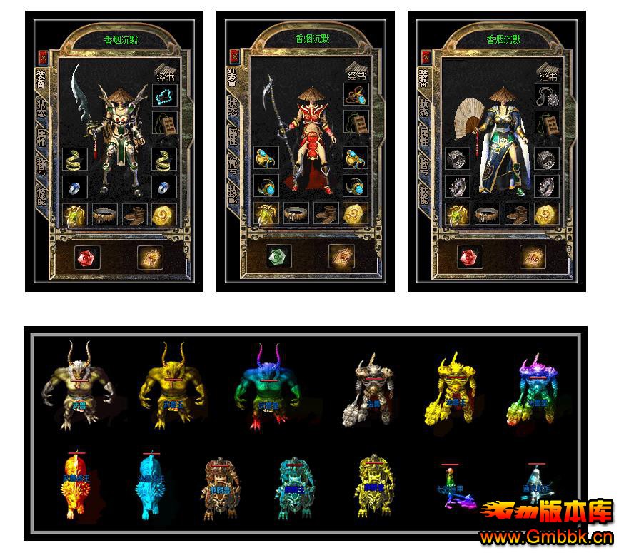 �����ȶ����ɸ��Ŵ�����ְҵ�汾��Ĭ����GOM����һ������� - Gm�汾�� - 110053xcw4cctctllyaze8.jpg