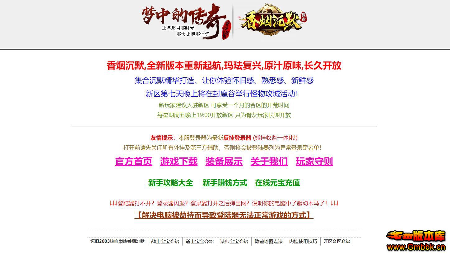 �����ȶ����ɸ��Ŵ�����ְҵ�汾��Ĭ����GOM����һ������� - Gm�汾�� - 110052yoalsodyhsxlaoko.jpg