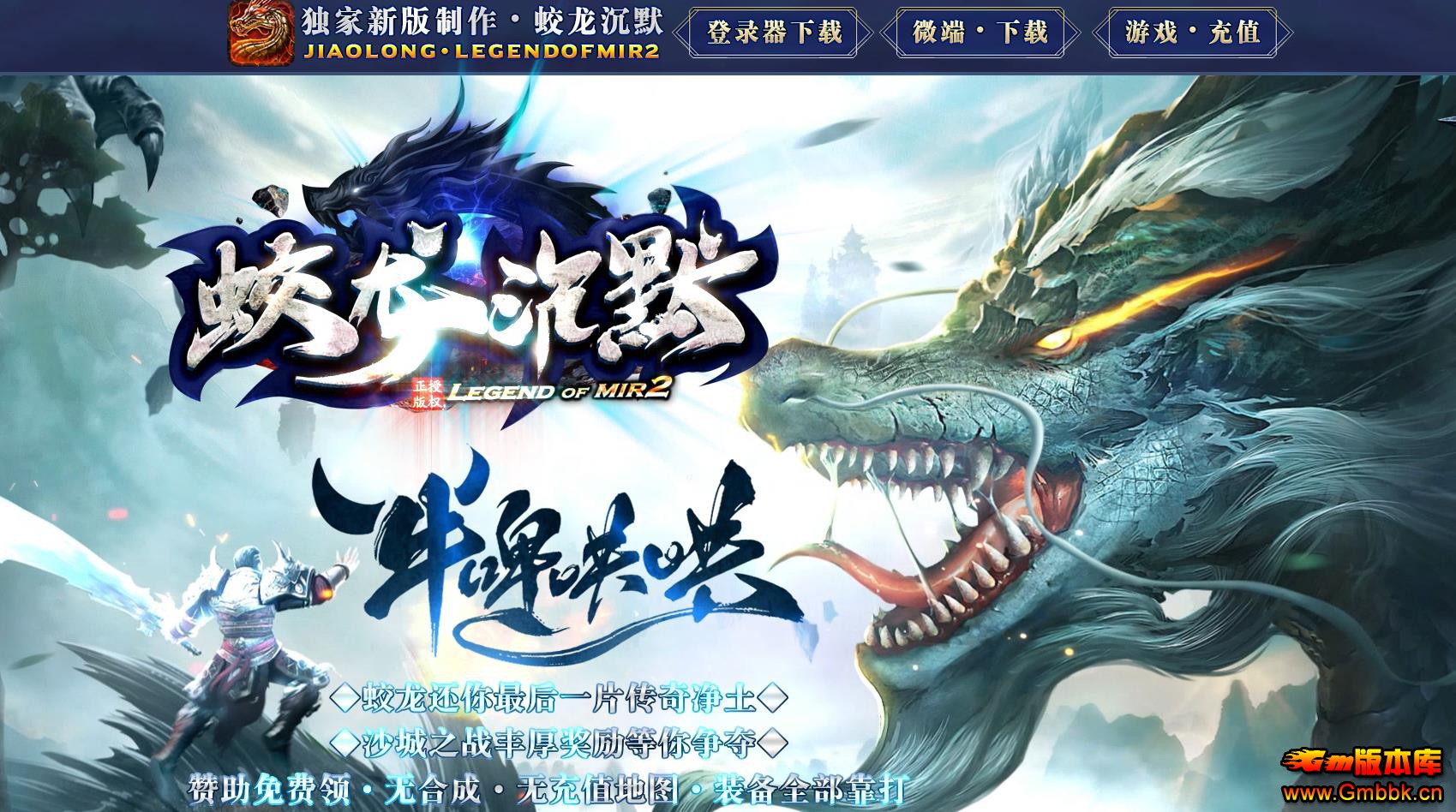 ����������Ĭ�������� ��ְҵ�°�GOM����汾���� - Gm�汾�� - 105953l3073aaergfrqac4.jpg